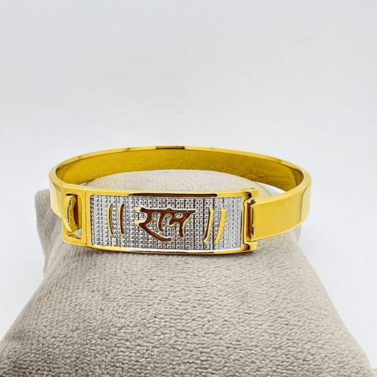 Gold & Silver Dual Tone Ram Kada for Men